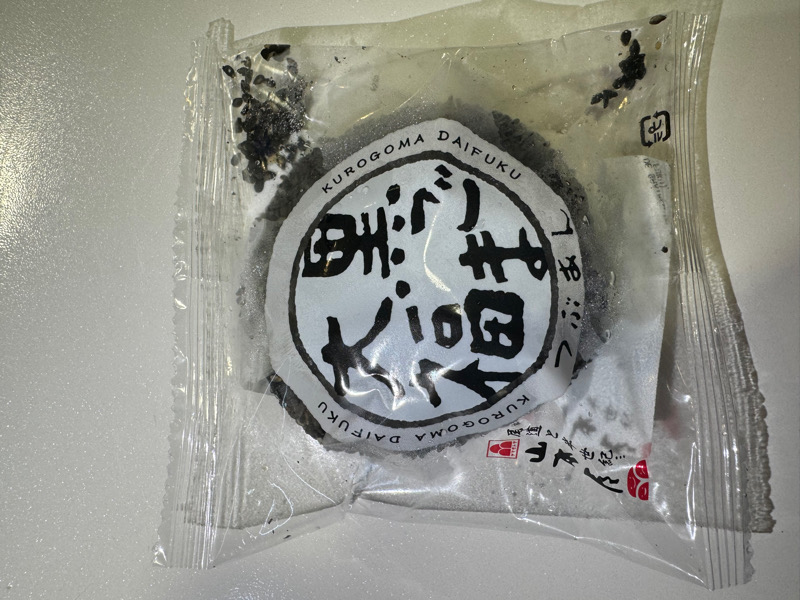 Daifuku sesame