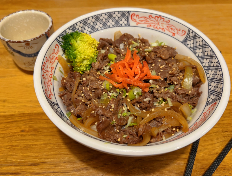 GYU DON