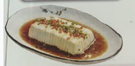 Tofu à la sauce de l'ail