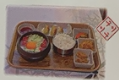 Menu E
