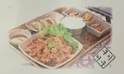 Menu C