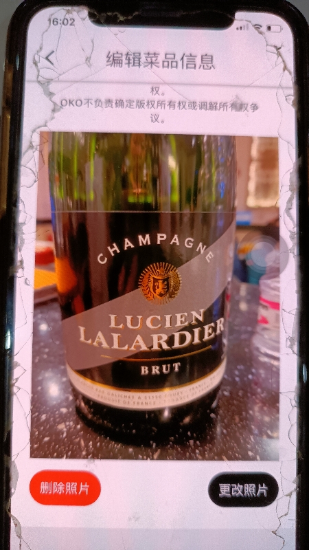 champagne 