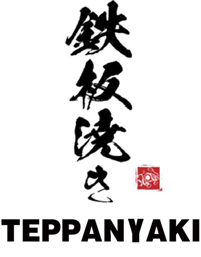 Ayako teppanyaki