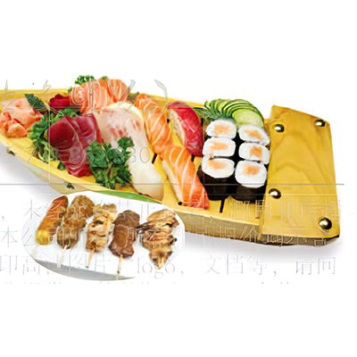 W1. Menu bonheur