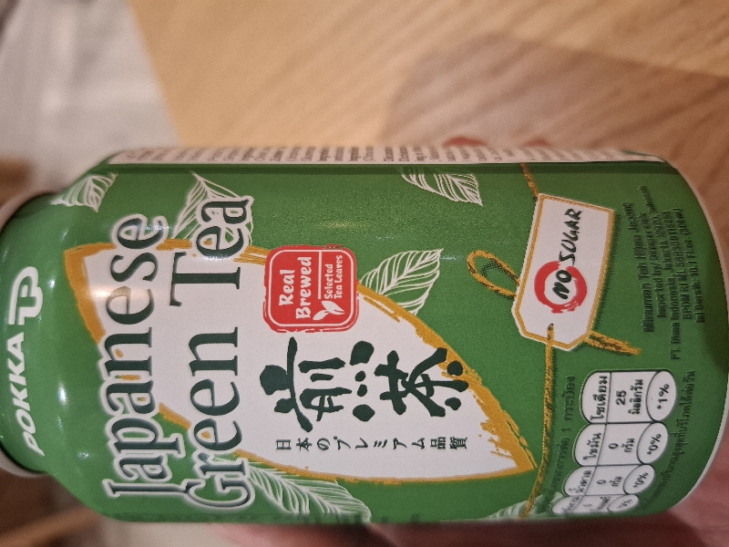 Japanese tea no sugar