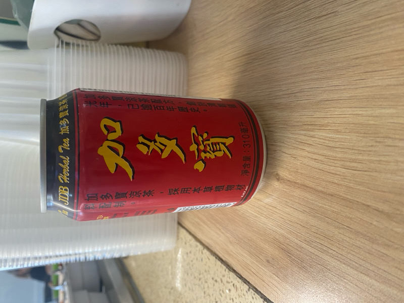 Herbal tea
