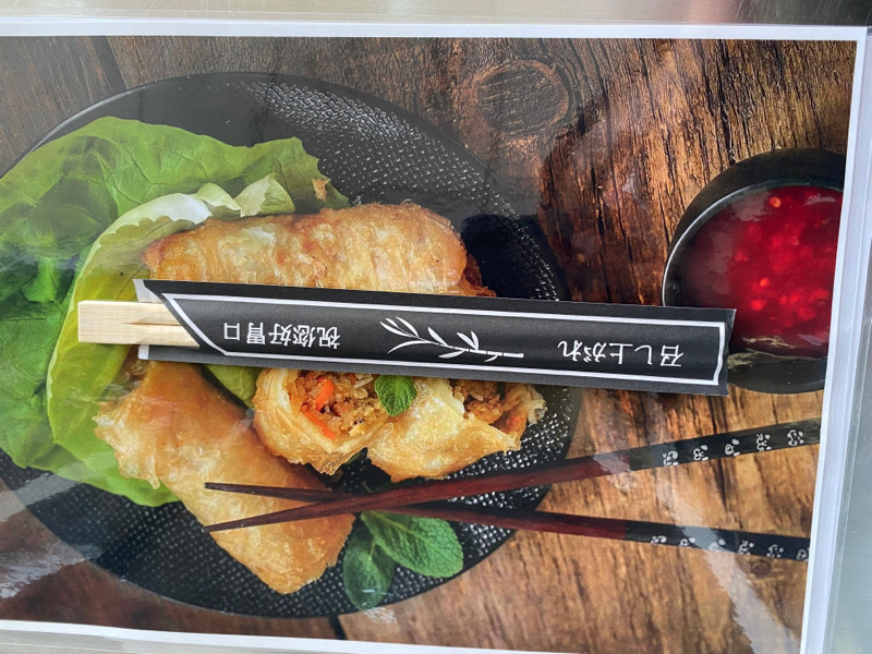 Baguettes jetable