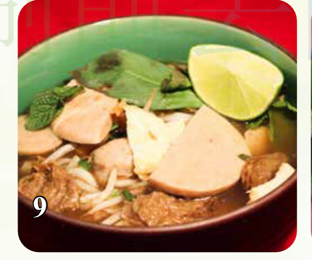 09 Soupe PHÔ
