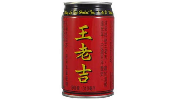 d. Wang Laoji
