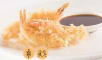 213. Ebi Tempura