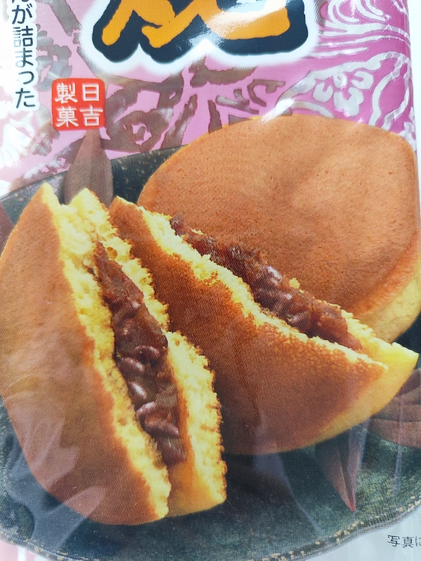 Dorayaki japonnais