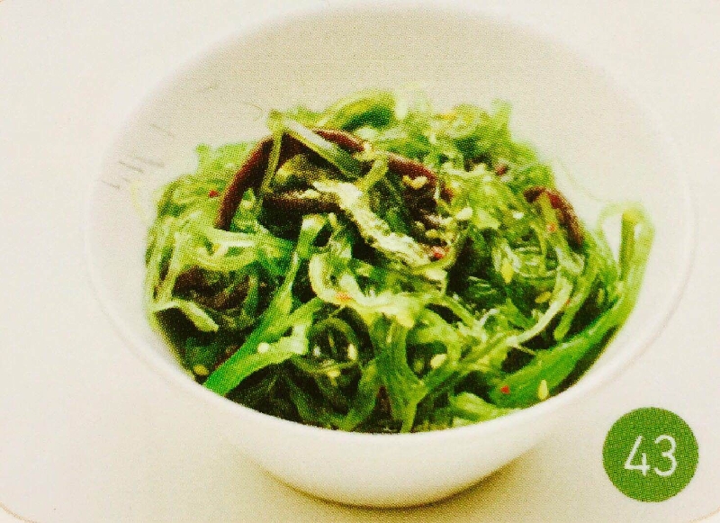 Salade d'Algues