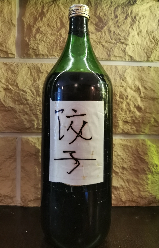 Une Bouteille De Sauce Vinaigre Fait Maison