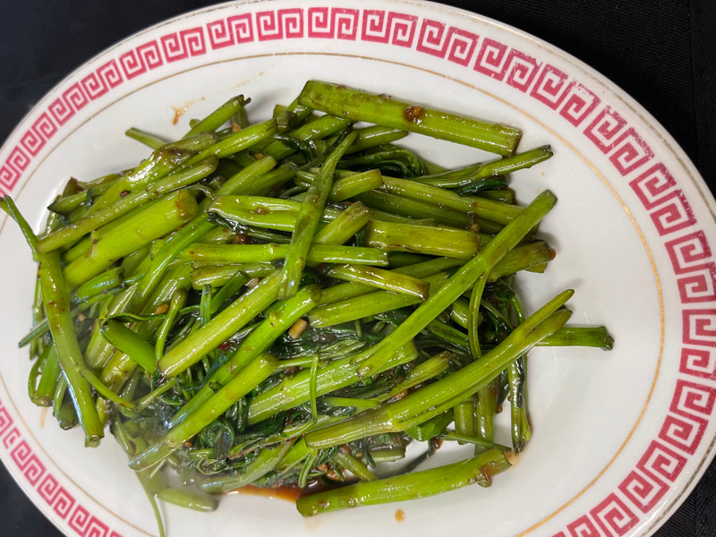 34. 👍Liseron d'eau sautée sauce sambal 🌶️