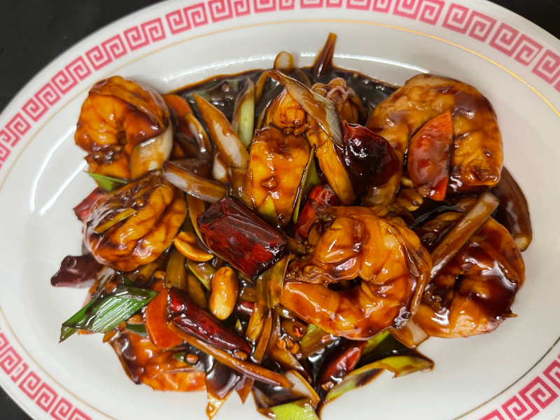 8P. Crevettes facon"Kong Poh" 🌶️🌶️