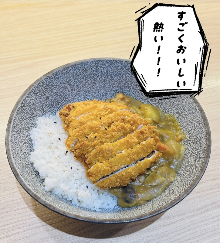 CURRY DON 5