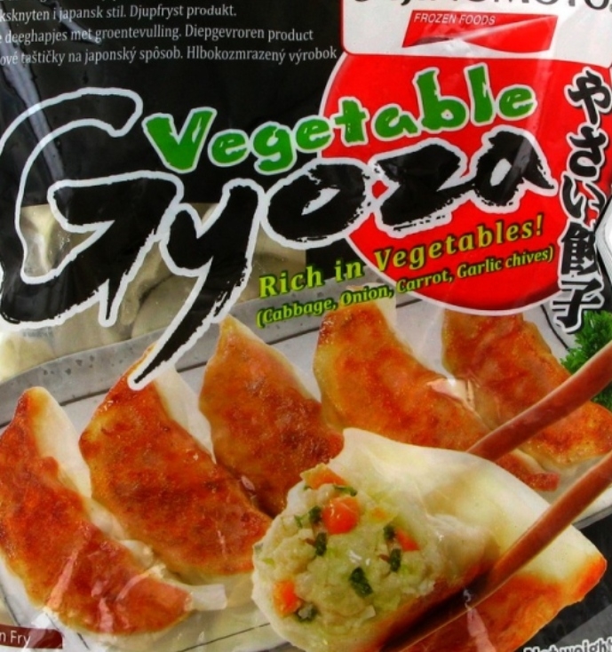 Gyoza (légumes)