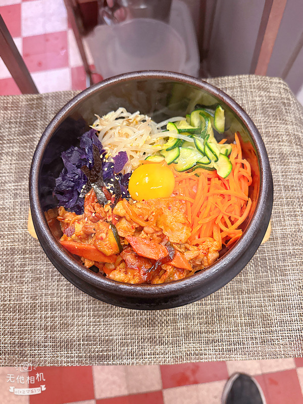 Bibimbap (CHAUD)