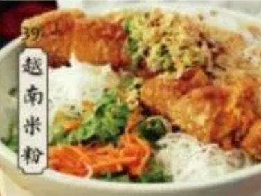 39. BO BUN