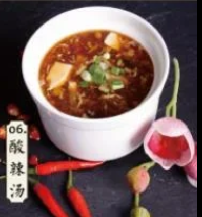06. POTAGE PÉKINOIS PIQUANT 🌶