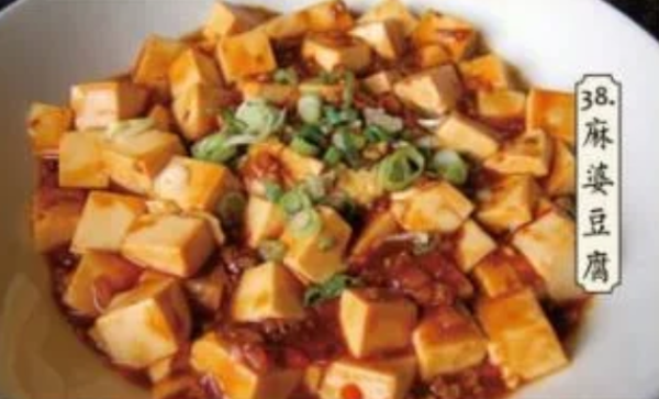 38. MAPO TOFU 🌶