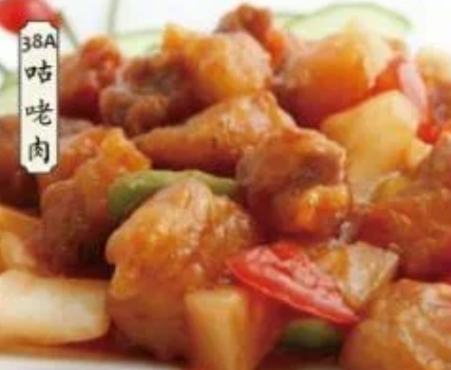 38A. PORC SAUCE AIGRE-DOUCE