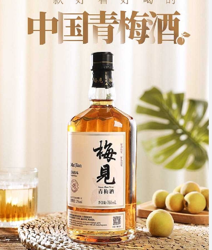 Liqueur de prunes 梅见 33cl