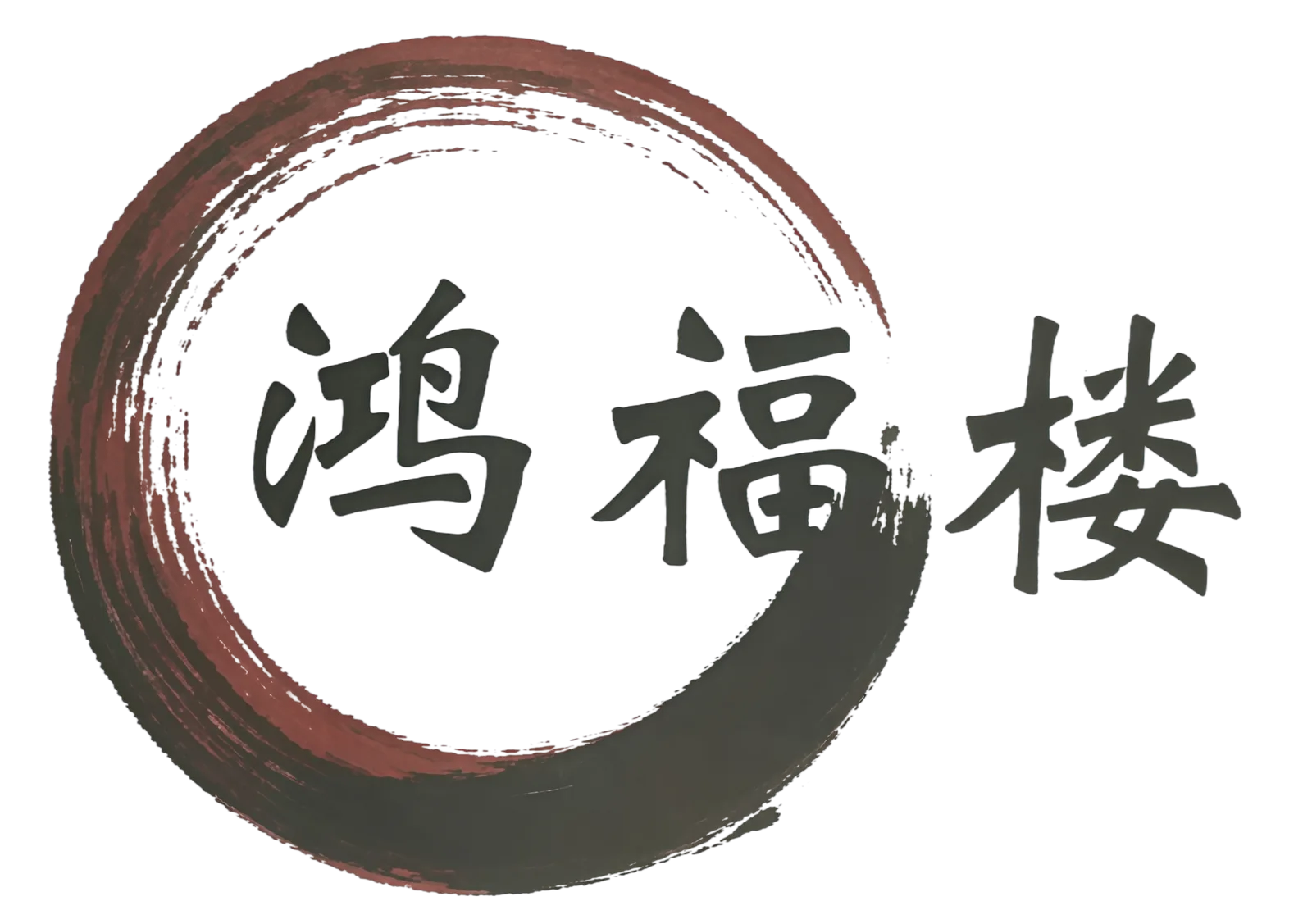 Restaurant Restaurante Chino Hong Fu